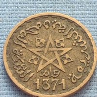 Монета 20 франка 1952г. Мароко рядка за КОЛЕКЦИОНЕРИ 40847, снимка 8 - Нумизматика и бонистика - 42774306