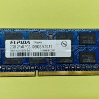 ✅2GB DDR3 1333Mhz Elpida Ram Рам Памет за лаптоп с гаранция! , снимка 1 - RAM памет - 39939003