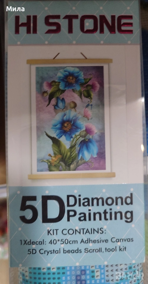 Диамантени гоблени , снимка 1