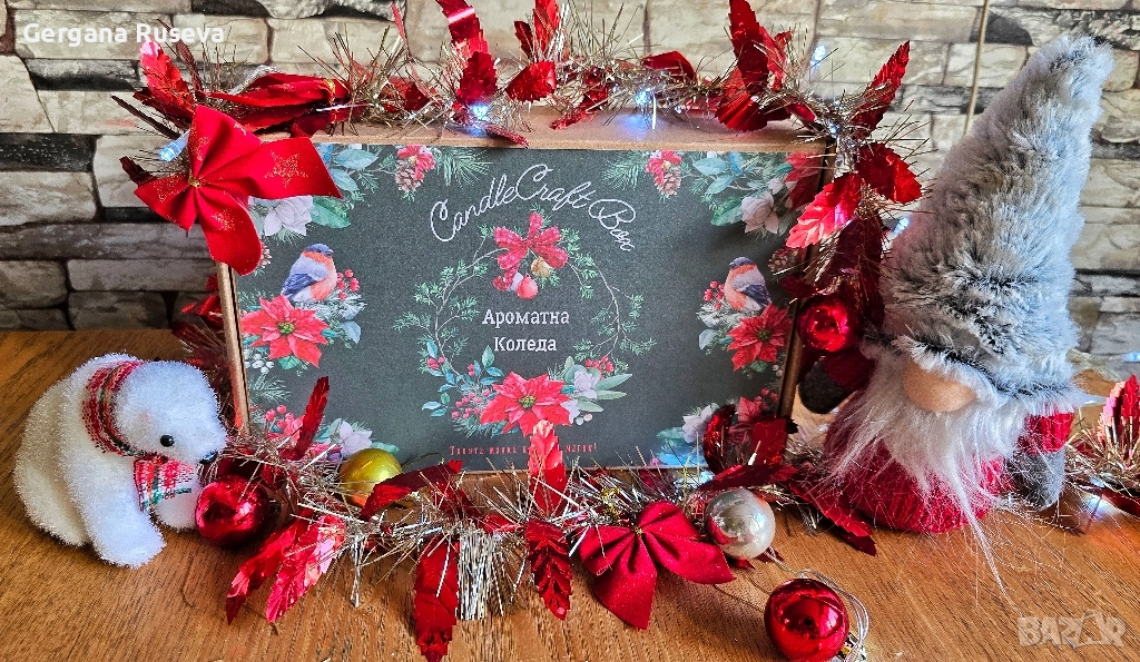 Направи си сам свещ-Коледна кутия, снимка 1