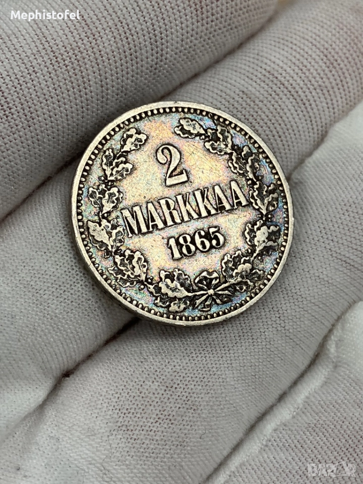 2 марки 1865 г, Финландия / Руска империя - сребърна монета, рядка, снимка 1