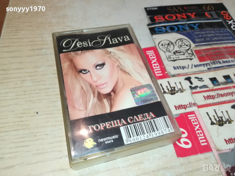 ДЕСИ СЛАВА-ОРИГИНАЛНА КАСЕТА 3005251518, снимка 1
