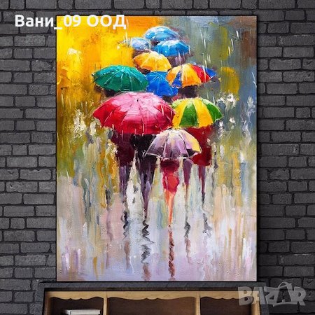 100см! Картина-канава "Шарени чадъри под дъжда", снимка 1