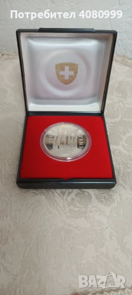 Швейцария - 5 франка 1981 г. "Stans 1481", мат-гланц, снимка 1