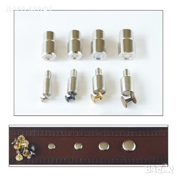 Матрици за двулицеви рапиди - Размери от 4,5 до 11мм, снимка 1