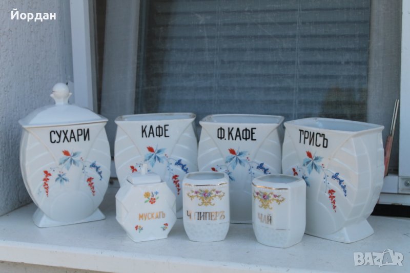 Немски комплект от сервиз за кухня , снимка 1