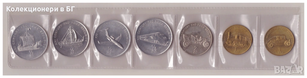 СЕТ СЕДЕМ МОНЕТИ "ФАО"ОТ СЕВЕРНА КОРЕЯ /виж описанието/, снимка 1