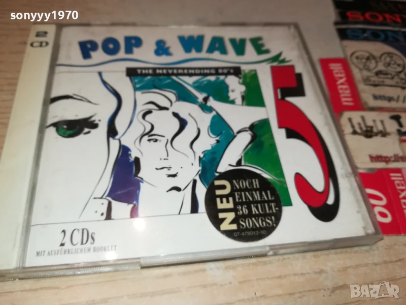 POP & WAVE X2 CD 0706250428, снимка 1