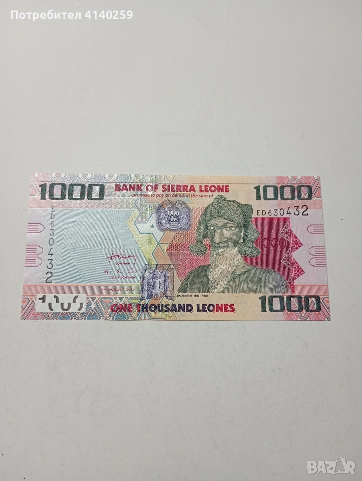 СИЕРА ЛЕОНЕ БАНКНОТА 1000 ЛЕОНЕ 2013 Г , снимка 1