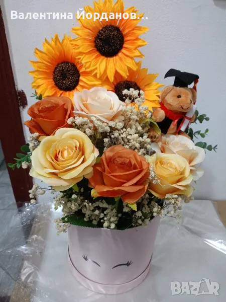 аранжировки , снимка 1
