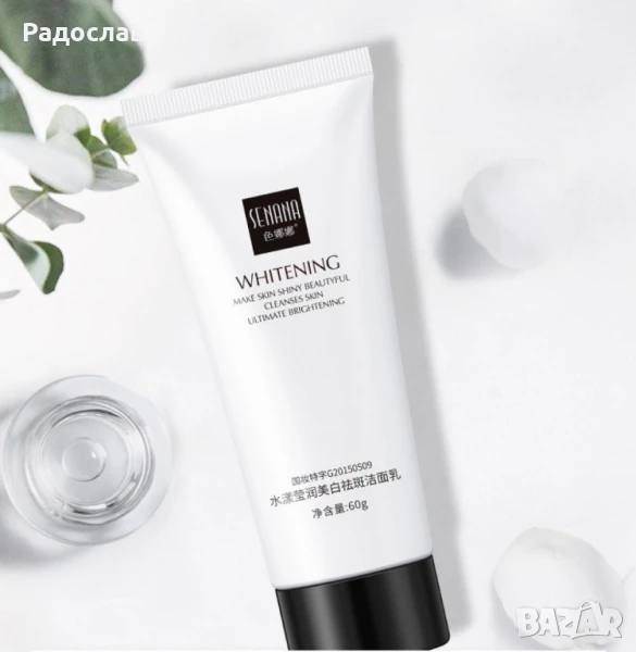 Хидратиращ измиващ гел - крем за лице, различни видове, снимка 1