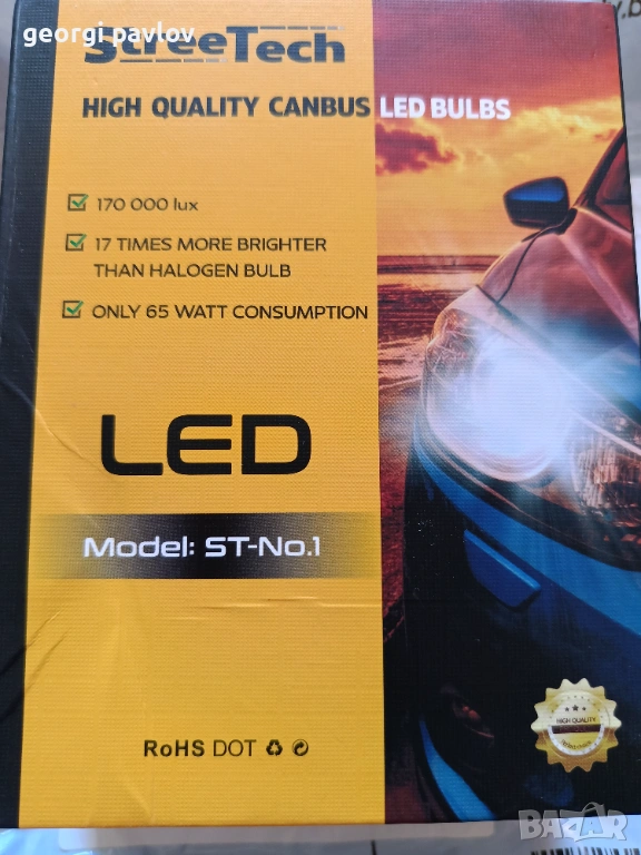 Лед лампи нови D2S , снимка 1