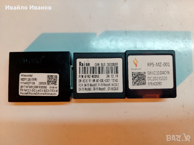 Canbus/Кан модули (Raise/Hiworld/Simplesoft) за Android мултимедия на Mazda – 20-пинови, снимка 1
