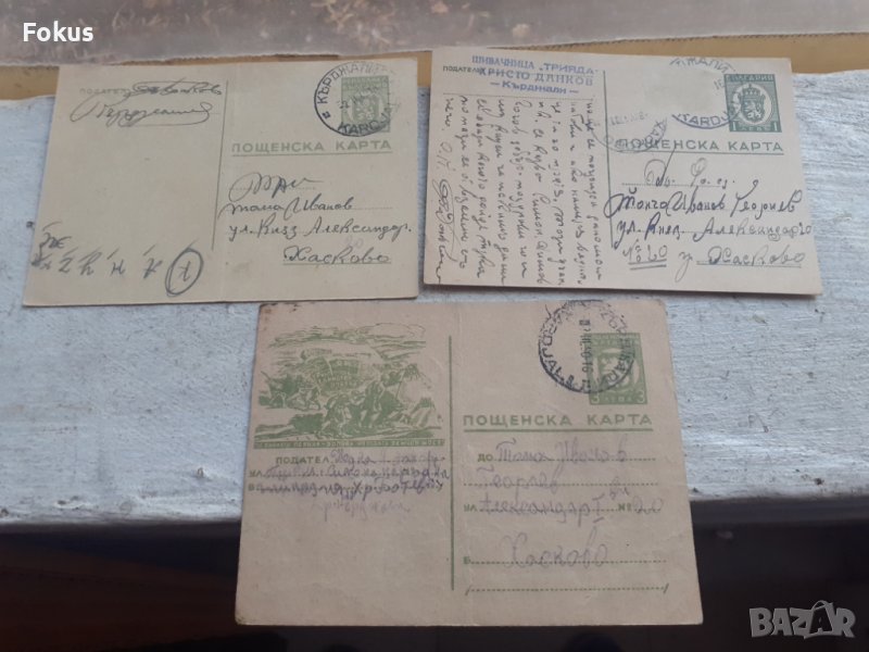 Лот 4 - стари пощенски карти, снимка 1
