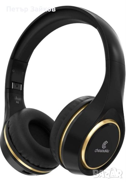 безжични слушалки, снимка 1