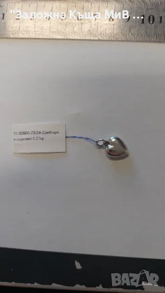 сребърна висулка "Сърце" 1.27гр, снимка 1