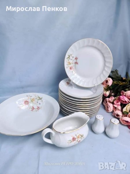 Сервиз за хранене, снимка 1