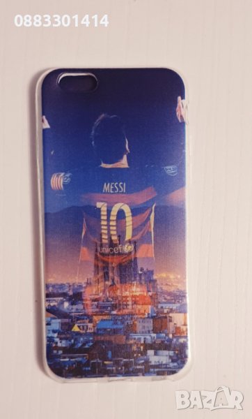 Кейс калъф гръб Меси за iPhone 6, 6S , снимка 1
