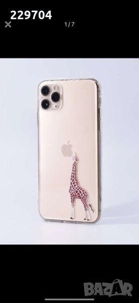 Кейс за iPhone XS - animal print, снимка 1