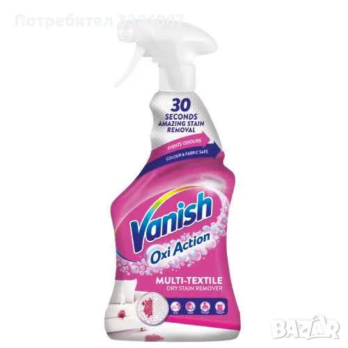Vanish Oxi Action Спрей за почистване на килими и тапицерии 500ml, снимка 1