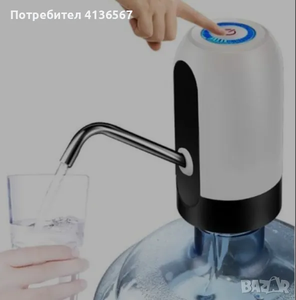 EЛЕКТРИЧЕСКА ПОМПА ЗА ВОДА/ДИСПЕНСЪР, снимка 1