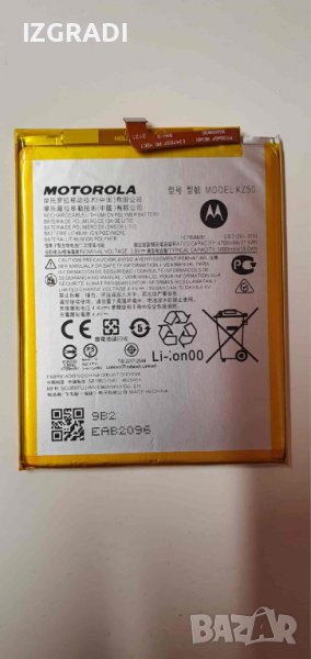 Батерия за Motorola Moto G8 Power XT2041    KZ50, снимка 1