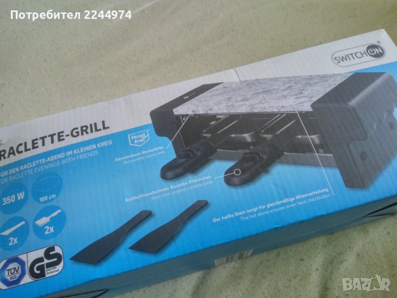 Раклет грил с каменна плоча за двама, снимка 1