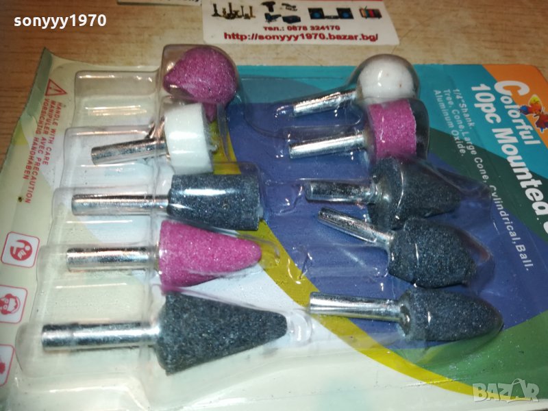 КАМЪНИ ЗА ДРЕЛКА 2810201929, снимка 1