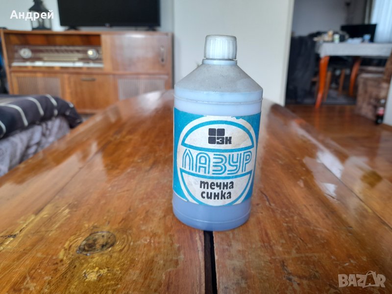 Стара течна синка, снимка 1