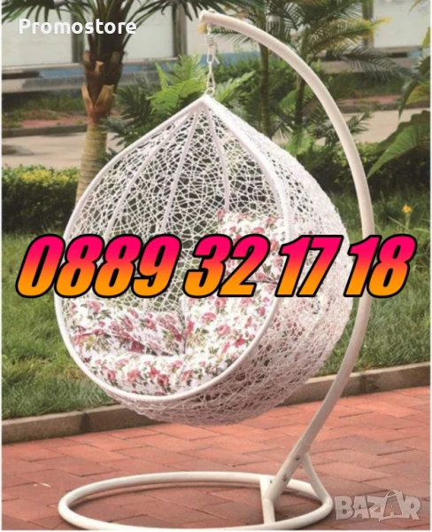 Градинска люлка тип гнездо, люлка гнездо, бяла с бели възглавници на цветя, снимка 1