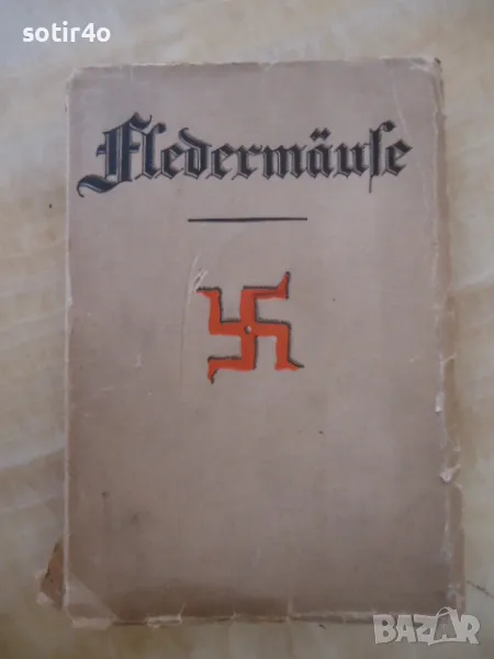 Рядка книга WW2, снимка 1