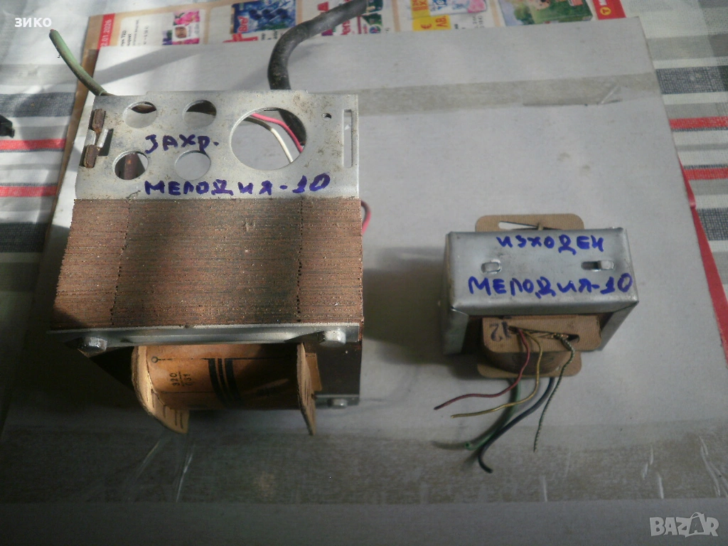 захранващ и изходен трансформатор за лампово радио (усилвател), снимка 1