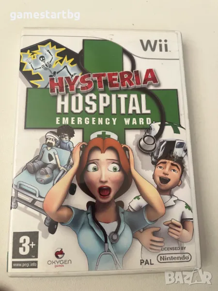 Hysteria hospital emergency ward за Wii, снимка 1