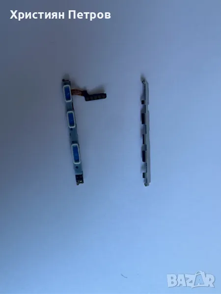 Лентов кабел със странични бутони за Samsung Galaxy A54, снимка 1