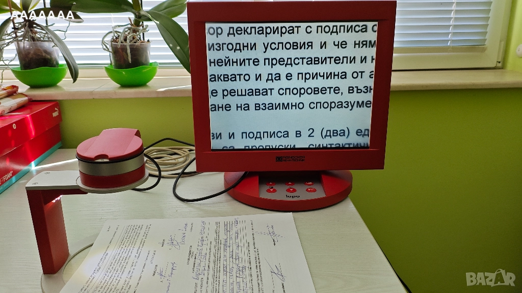 Електронна лупа REHA-TECHNIK, снимка 1