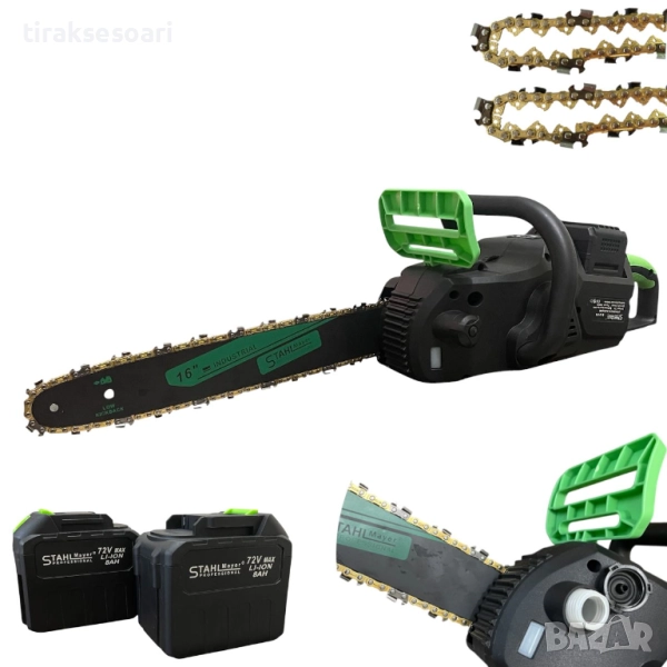 Акумулаторна резачка STAHLMAYER 72V 8Ah – 16" шина, 2 батерии, автоматично смазване, снимка 1