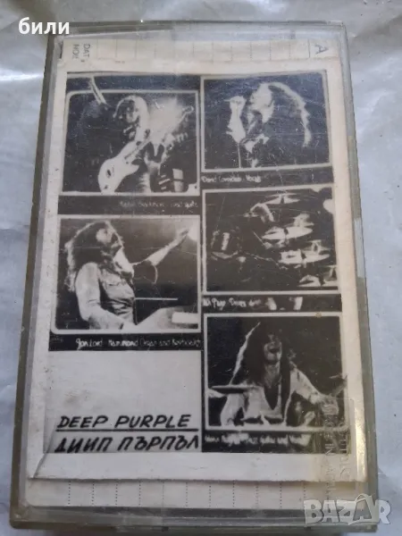 аудио касета , снимка 1