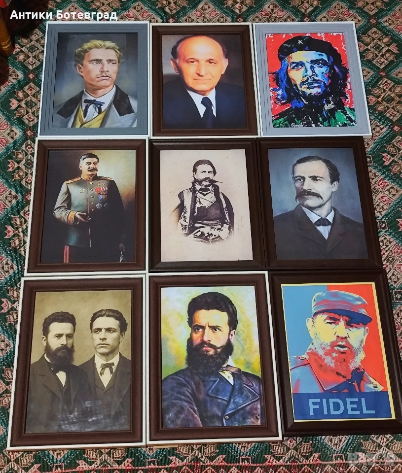 Портрети на известни личности , снимка 1