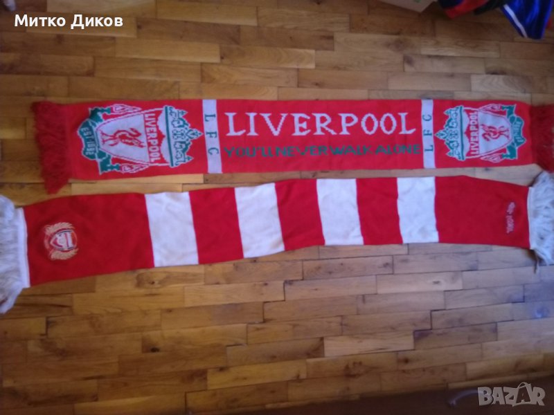 Арсенал зебра и Ливърпул футболни шалове, снимка 1
