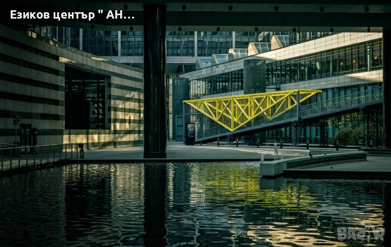 Английски език в  строителството индивидуално, снимка 1