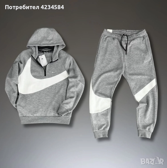 Nike спортен екип сив/черен/бял/тъмно син, снимка 1