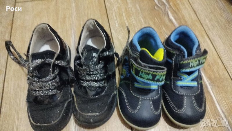 , Детски бебешки обувки маратонки номер 21 и 23 , снимка 1