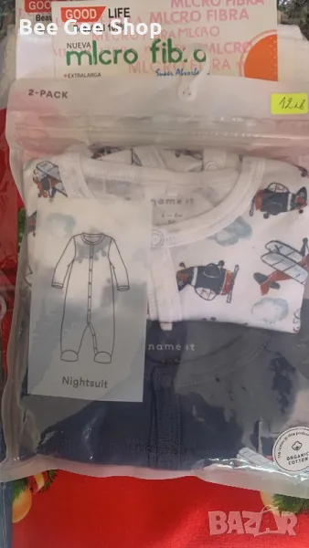 2бр ромпъри 12 лв, снимка 1