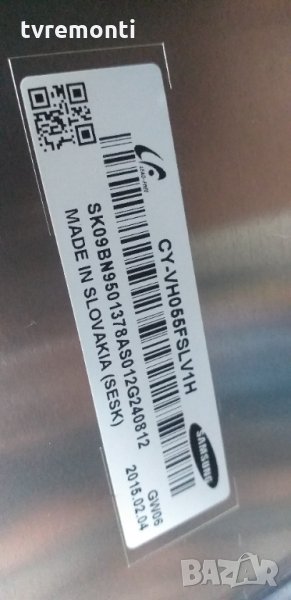 лед диоди от панел CY-VH055FSLV1H, снимка 1