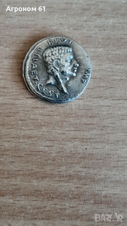 Монети Римска империя и Тетрадрахми - реплика, снимка 1