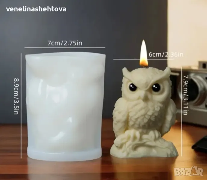 3D Бухал сова Силиконов молд форма за свещи гипс сапун смола , снимка 1