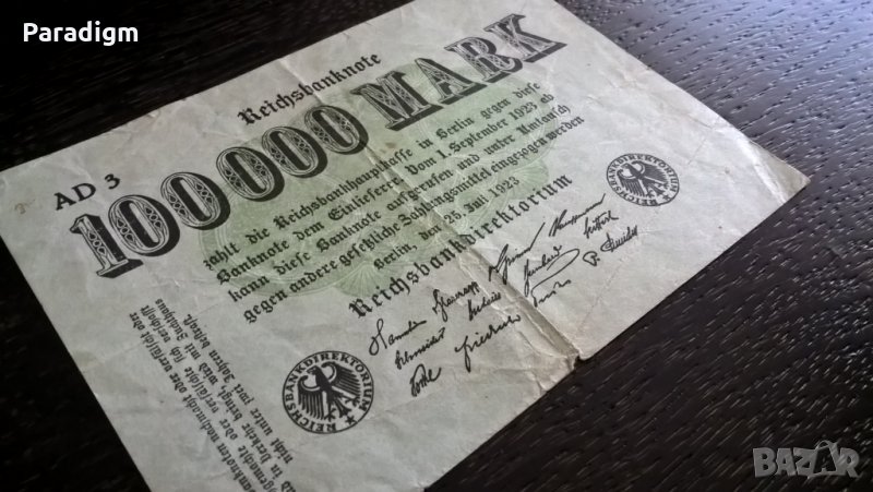 Райх банкнота - Германия - 100 000 марки | 1923г., снимка 1