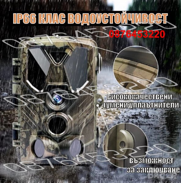 Ловна камера Suntek 812А NEW , Фото капан, 2К HD, дисплей, нощно виждане, водоустойчива, снимка 1