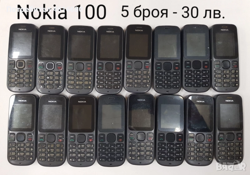 Телефони Nokia 100, fp-1 - 5 броя 30 лв,  Предлагат се с ненадути батерии, без зарядно.  , снимка 1