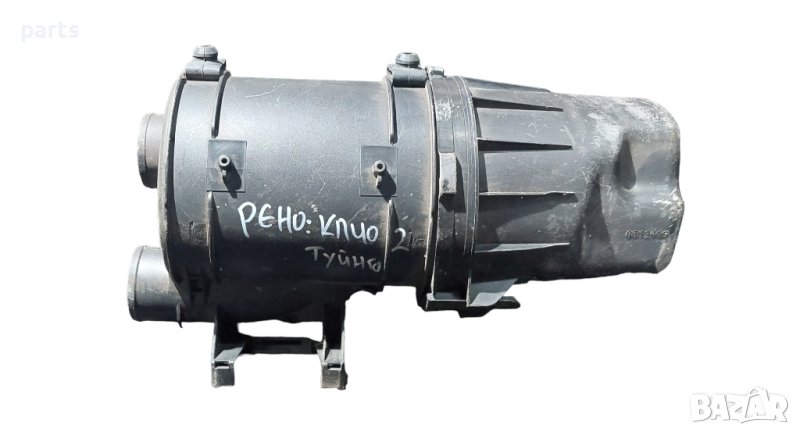 Филтърна Кутия Рено Клио 2 - Туйнго - 7700105247 - 7700105236 N, снимка 1